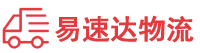 衡阳到苏仙区物流公司